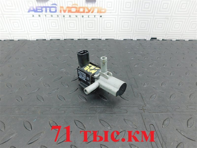 Клапан вакуумный TOYOTA ALLEX NZE121-0342255 1NZ-FE 2005 (б/у)