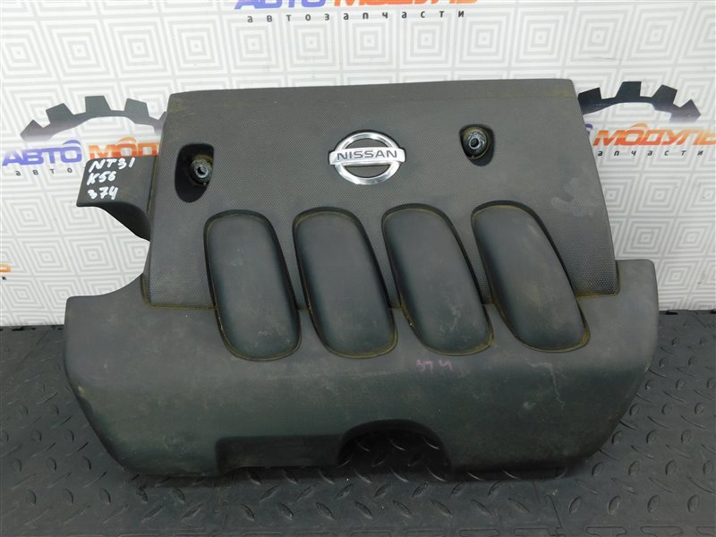 Крышка ДВС декоративная NISSAN X-TRAIL NT31-112043 MR20-DE 2010 (б/у)