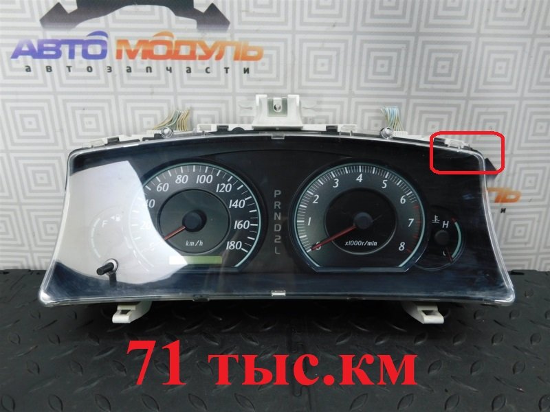 Панель приборов TOYOTA ALLEX NZE121-0342255 1NZ-FE 2005 (б/у)