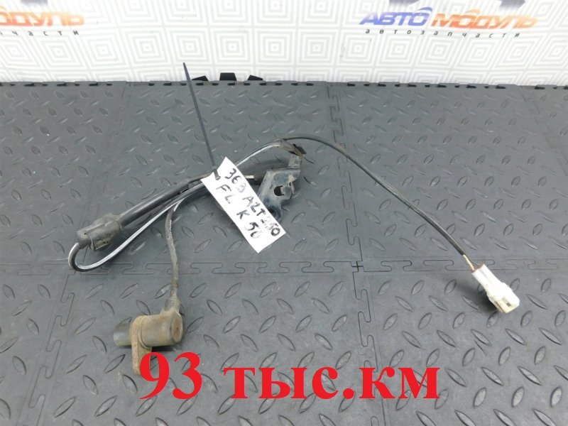 Датчик abs TOYOTA AVENSIS AZT250-0038192 1AZ-FSE 2006 передний левый (б/у)
