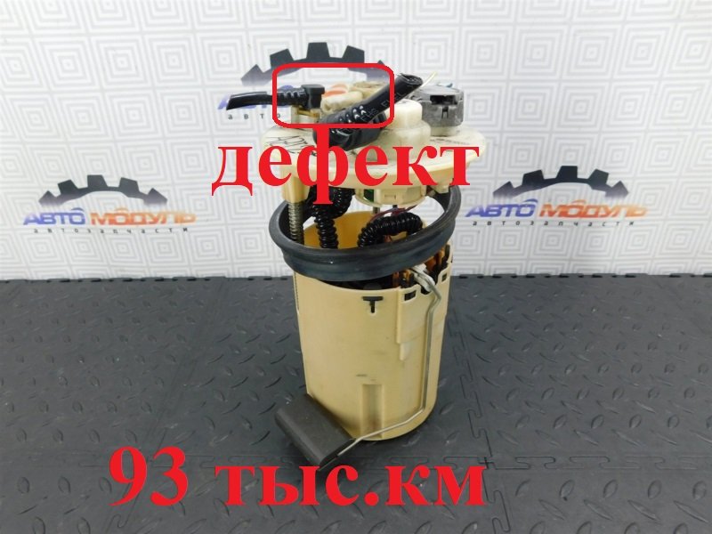 Топливный насос TOYOTA AVENSIS AZT250-0038192 1AZ-FSE 2006 (б/у)