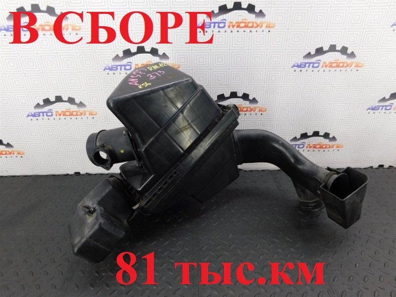 Корпус воздушного фильтра NISSAN LIBERTY RM12-135776 QR20-DE 2004 (б/у)