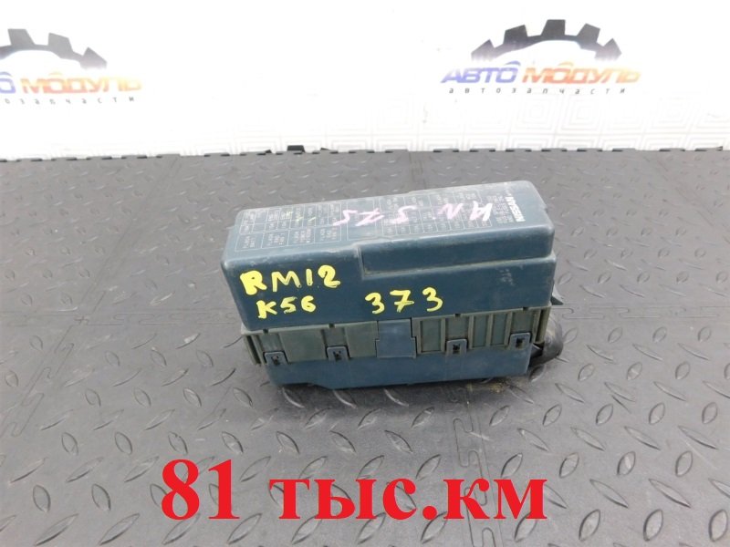 Блок предохранителей NISSAN LIBERTY RM12-135776 QR20-DE 2004 (б/у)