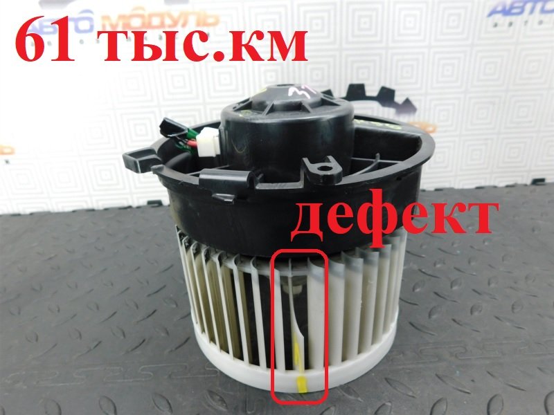 Мотор печки NISSAN X-TRAIL NT31-112043 MR20-DE 2010 (б/у)