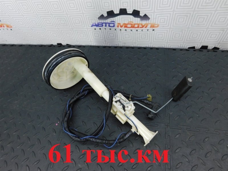 Датчик уровня топлива NISSAN X-TRAIL NT31-112043 MR20-DE 2010 (б/у)