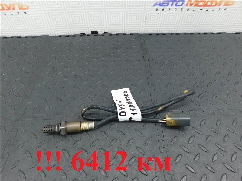 Датчик кислородный MAZDA DEMIO DY3W ZJ-VE (б/у)