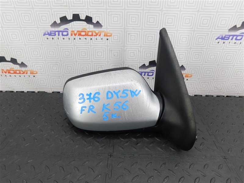 Зеркало MAZDA DEMIO DY5W-107739 ZY-VE 2002 правое (б/у)