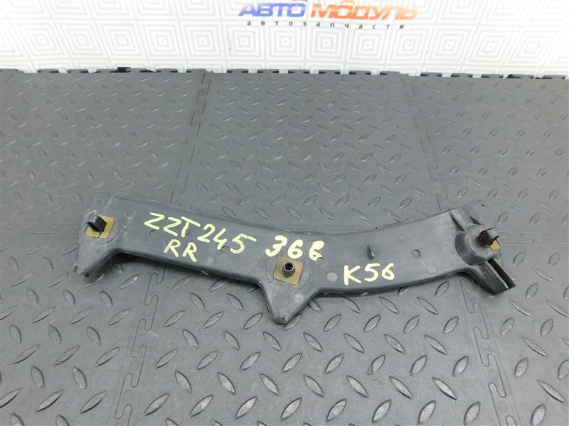 Крепление бампера TOYOTA PREMIO ZZT245-0025649 1ZZ-FE 2004 заднее правое (б/у)