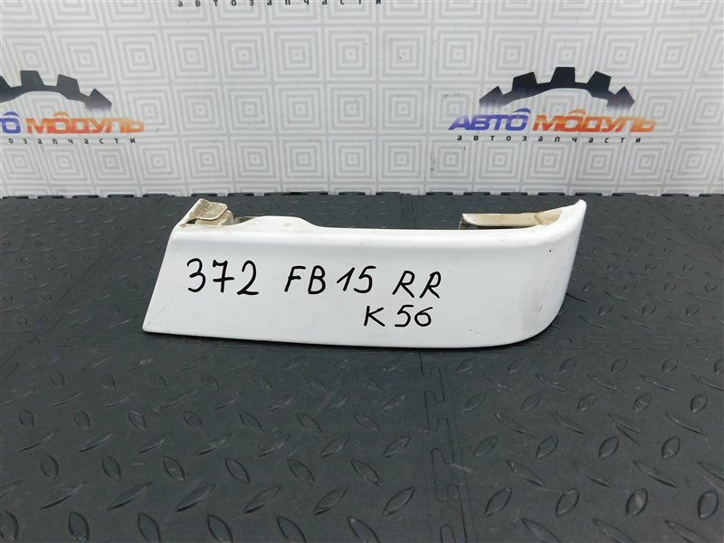 Планка под стоп NISSAN SUNNY FB15-309904 QG15-DE 2001 задняя правая (б/у)