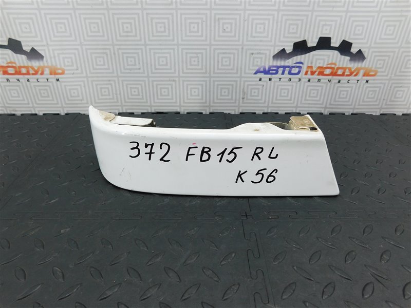 Планка под стоп NISSAN SUNNY FB15-309904 QG15-DE 2001 задняя левая (б/у)