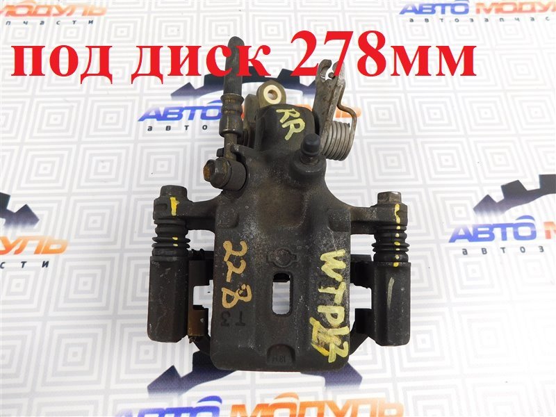 Суппорт NISSAN PRIMERA WAGON WTP12 задний правый (б/у)
