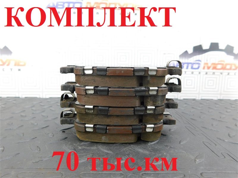 Колодки тормозные TOYOTA PREMIO AZT240-5006739 1AZ-FSE 2005 передние (б/у)