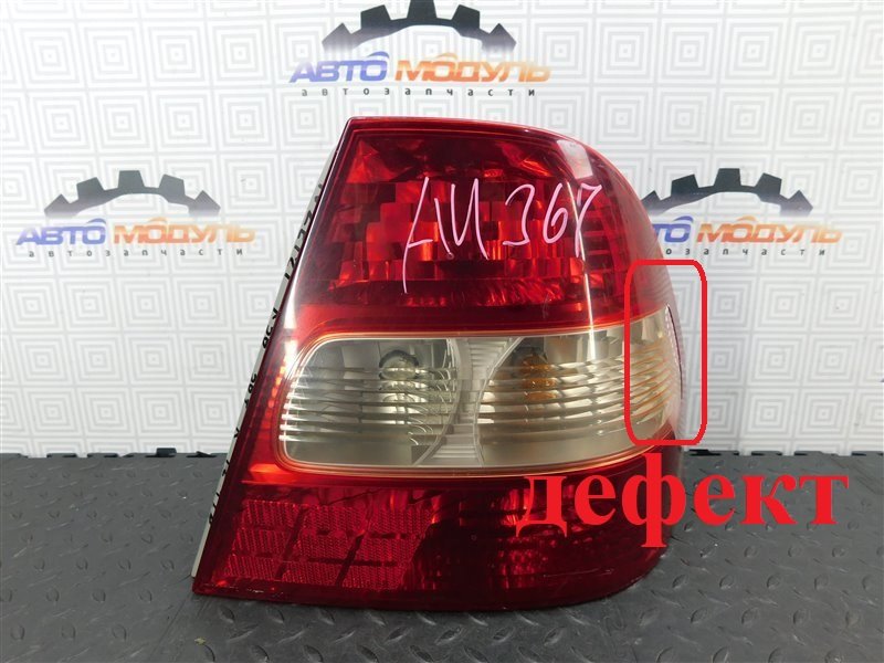 Стоп TOYOTA COROLLA NZE121-3127463 1NZ-FE 2002 задний правый (б/у)