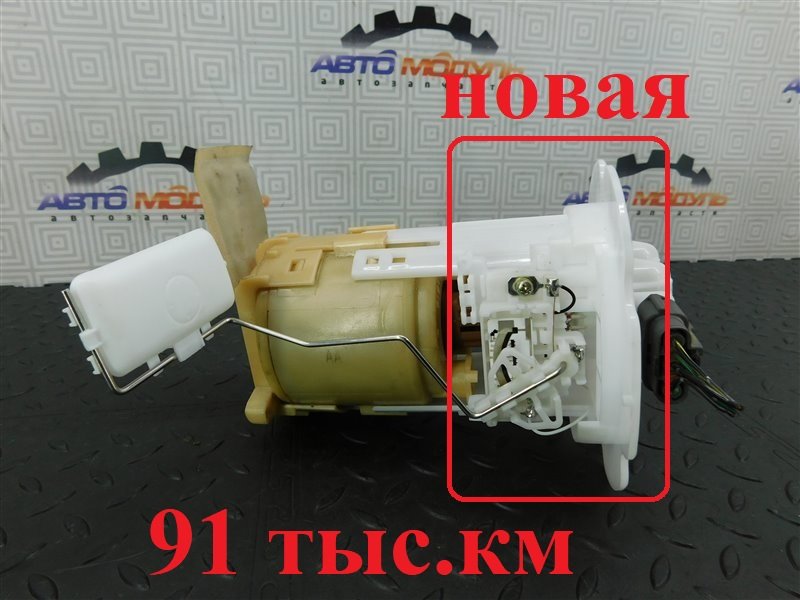 Топливный насос NISSAN SUNNY FB15-309904 QG15-DE 2001 (б/у)