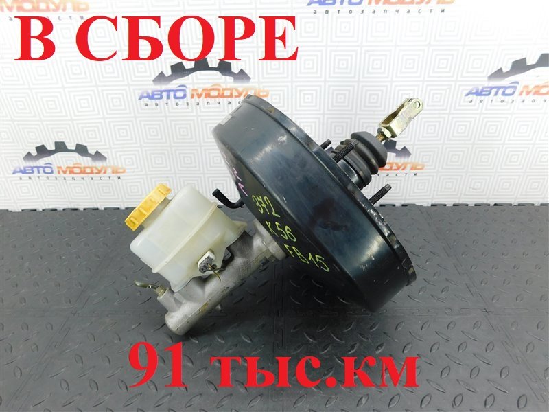 Главный тормозной цилиндр NISSAN SUNNY FB15-309904 QG15-DE 2001 (б/у)