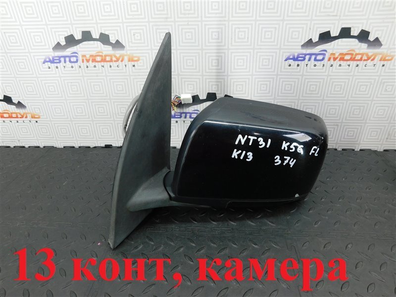 Зеркало NISSAN X-TRAIL NT31-112043 MR20-DE 2010 левое (б/у)