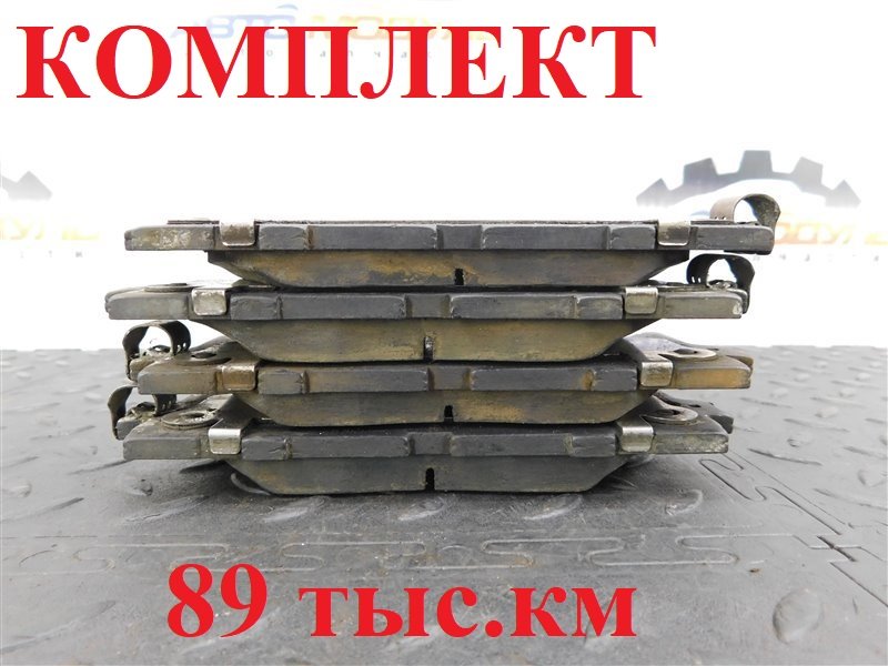 Колодки тормозные TOYOTA CAMRY AVV50-1016705 2AR-FXE 2012 передние (б/у)