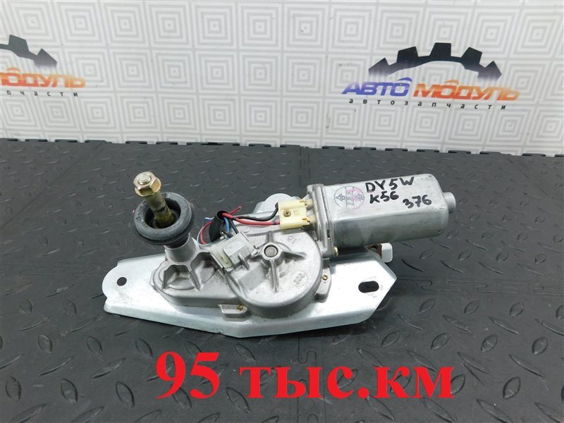 Мотор дворников MAZDA DEMIO DY5W-107739 ZY-VE 2002 задний (б/у)