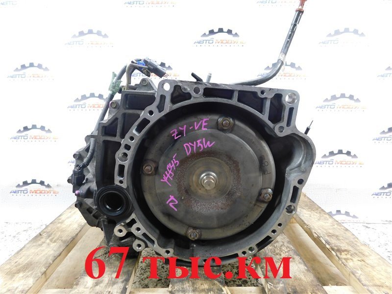 АКПП MAZDA DEMIO DY5W ZY-VE (б/у)