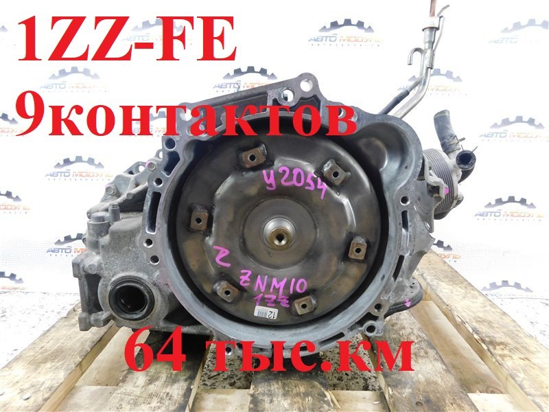 АКПП TOYOTA ISIS ZNM10 1ZZ-FE (б/у)