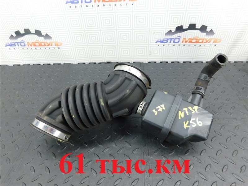 Патрубок воздушн.фильтра NISSAN X-TRAIL NT31-112043 MR20-DE 2010 (б/у)