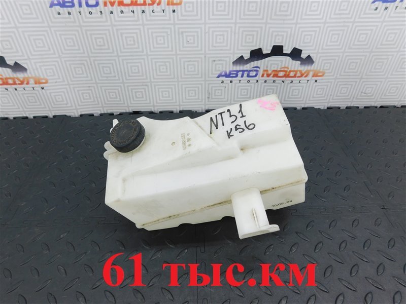 Бачок расширительный NISSAN X-TRAIL NT31-112043 MR20-DE 2010 (б/у)
