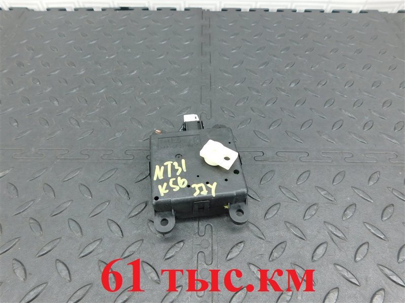 Сервопривод заслонок печки NISSAN X-TRAIL NT31-112043 MR20-DE 2010 (б/у)