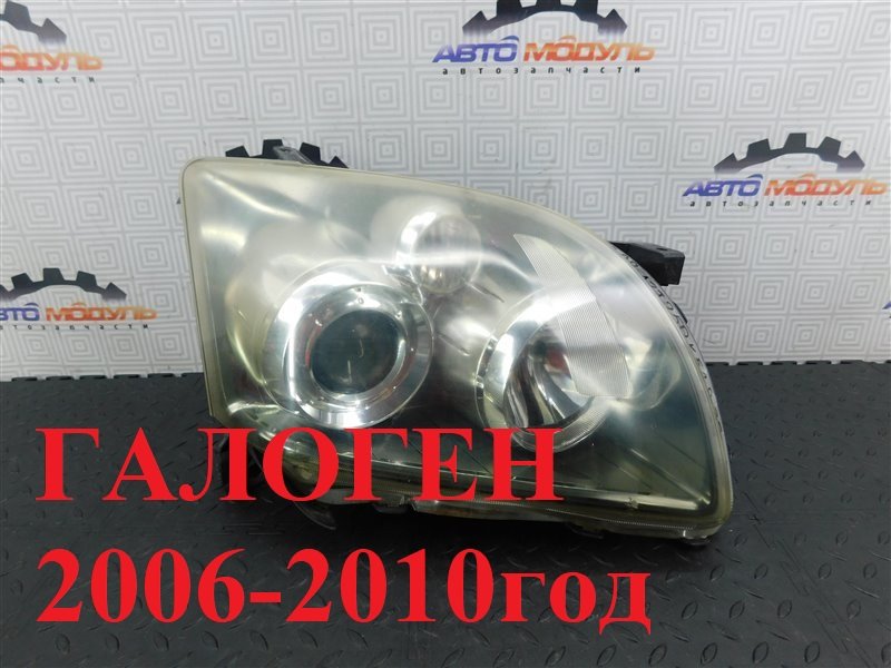 Фара TOYOTA AVENSIS AZT250-0038192 1AZ-FSE 2006 передняя правая (б/у)