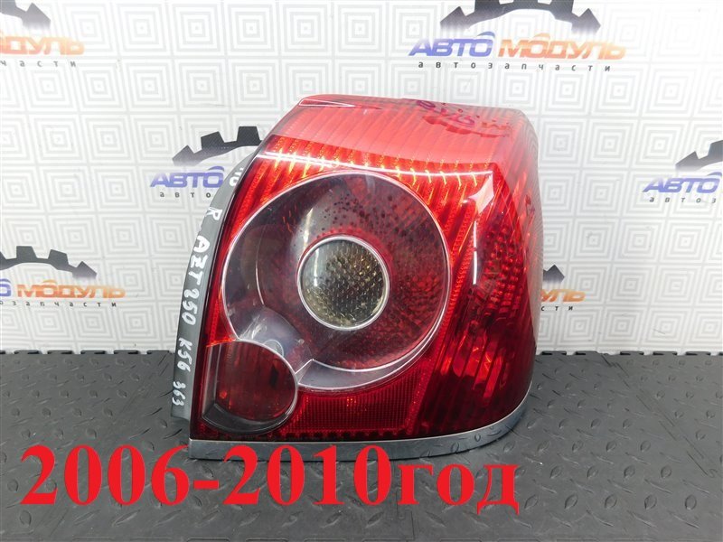 Стоп TOYOTA AVENSIS AZT250-0038192 1AZ-FSE 2006 задний правый (б/у)