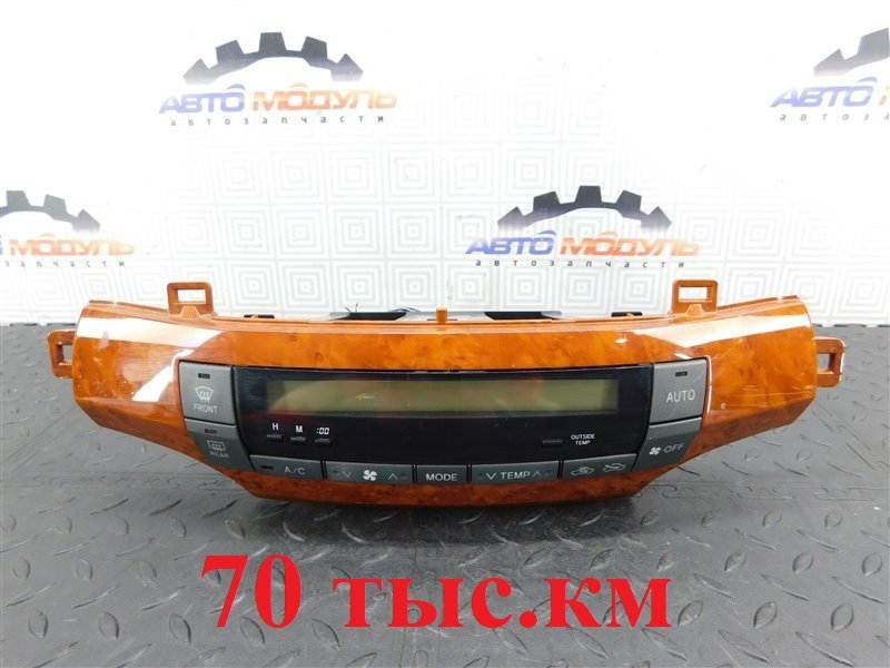 Блок управления климат-контролем TOYOTA PREMIO AZT240-5006739 1AZ-FSE 2005 (б/у)