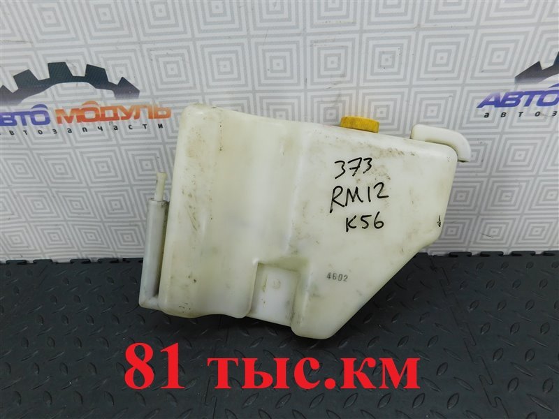 Бачок расширительный NISSAN LIBERTY RM12-135776 QR20-DE 2004 (б/у)