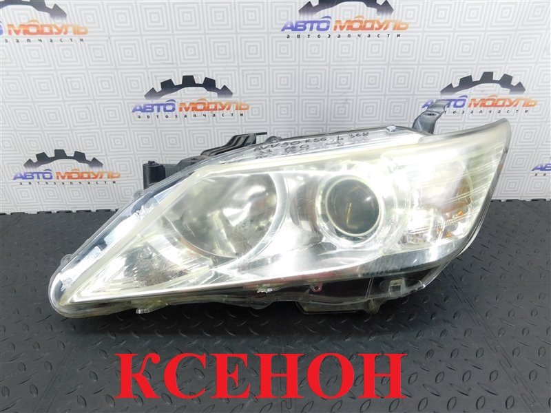 Фара TOYOTA CAMRY AVV50-1016705 2AR-FXE 2012 передняя левая (б/у)