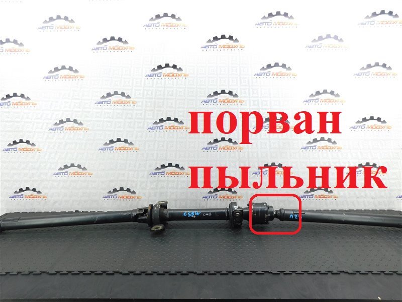 Кардан MITSUBISHI LANCER CS5W 4G93 задний (б/у)
