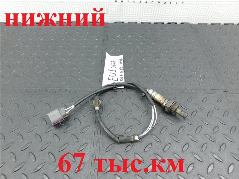 Датчик кислородный HONDA CIVIC EU1 D15B (б/у)