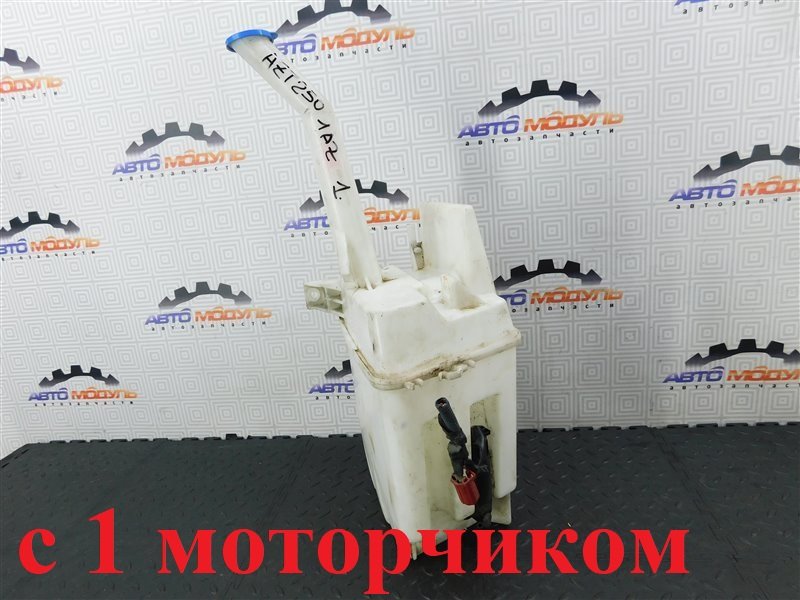 Бачок омывателя TOYOTA AVENSIS AZT250 (б/у)