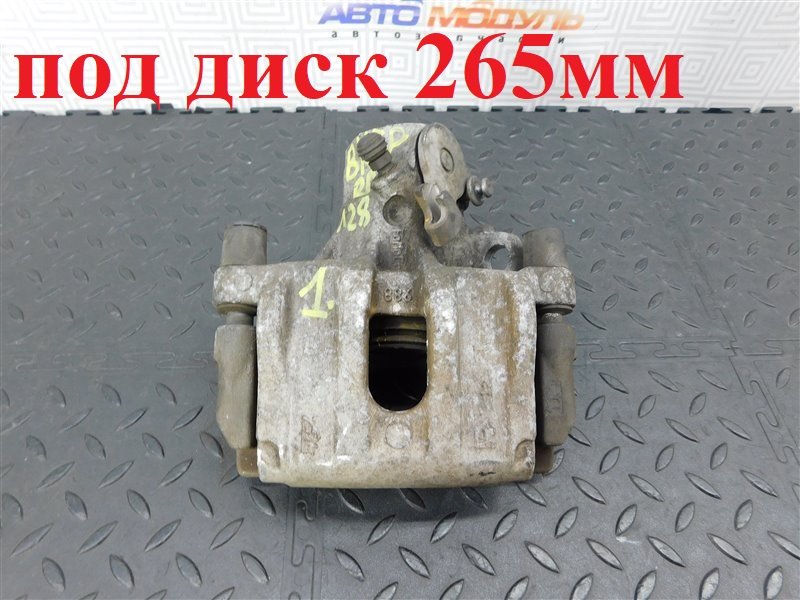 Суппорт MAZDA AXELA BKEP задний правый (б/у)