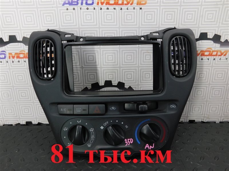 Блок управления климат-контролем TOYOTA FUNCARGO NCP20-0350489 2NZ-FE 2004 (б/у)