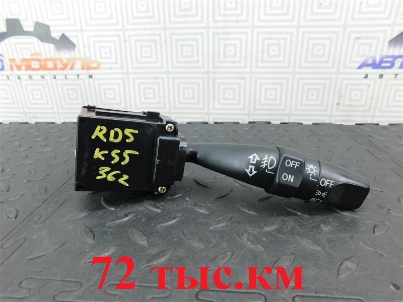 Гитара HONDA CR-V RD5-1012704 K20A 2002 (б/у)