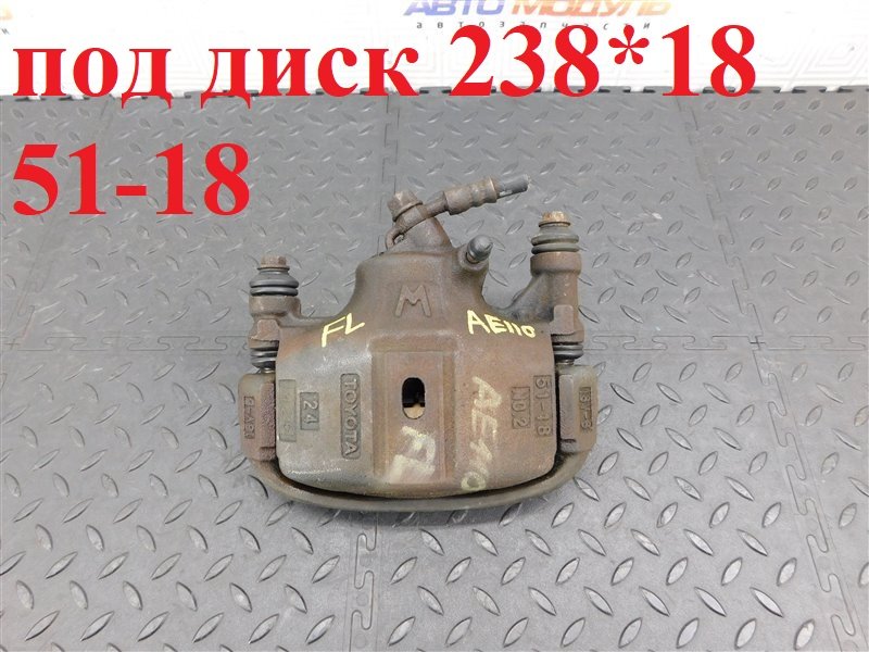 Суппорт TOYOTA COROLLA AE110 передний левый (б/у)