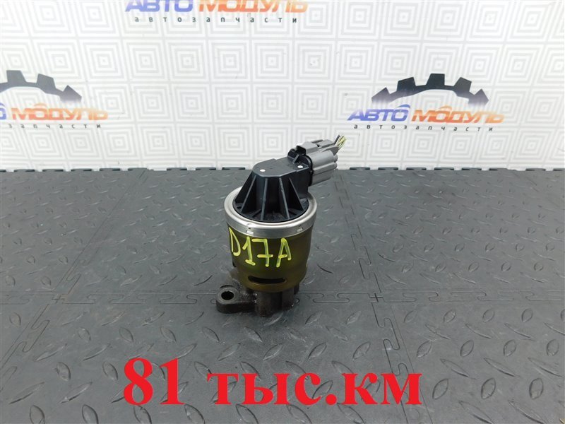 Клапан egr HONDA STREAM RN1 D17A (б/у)