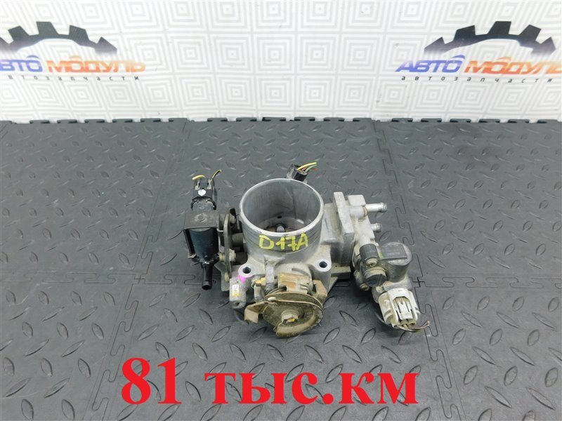 Дроссельная заслонка HONDA STREAM RN1 D17A (б/у)