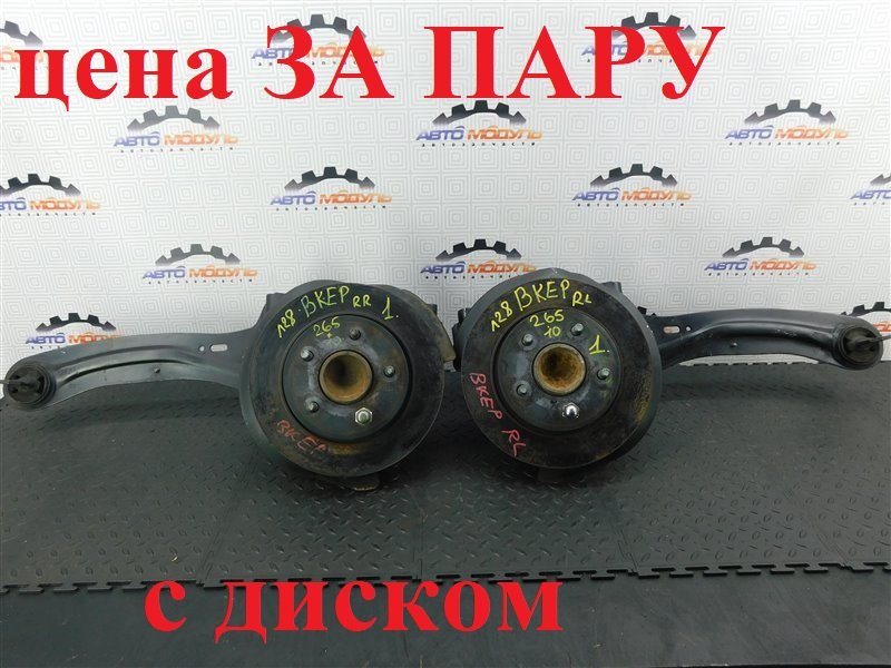 Ступица MAZDA AXELA BKEP задняя (б/у)