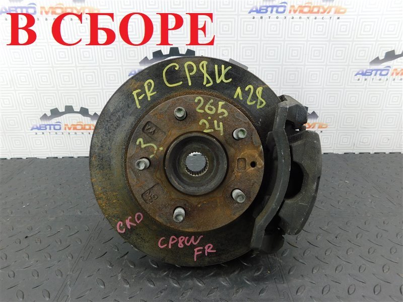 Ступица MAZDA PREMACY CP8W передняя правая (б/у)