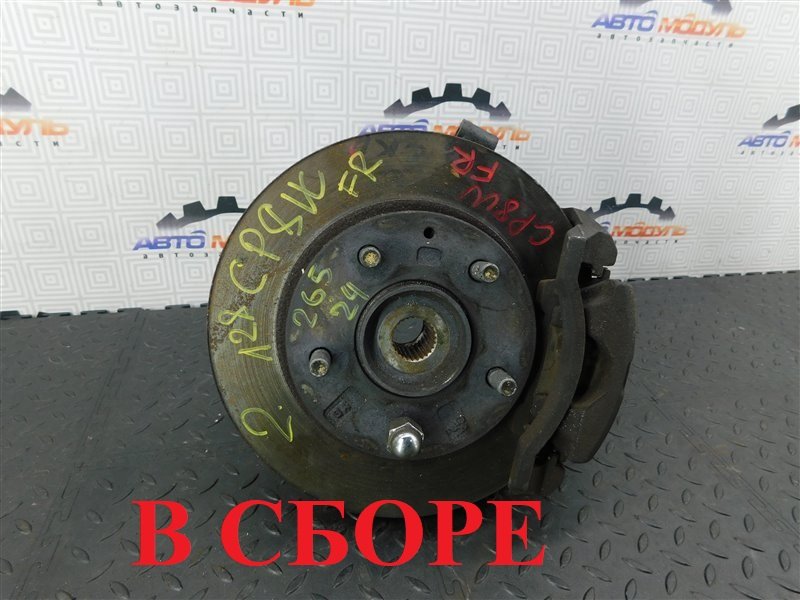 Ступица MAZDA PREMACY CP8W передняя правая (б/у)