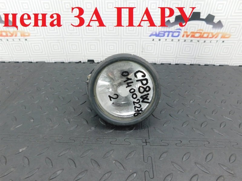 Туманка MAZDA PREMACY CP8W передняя правая (б/у)