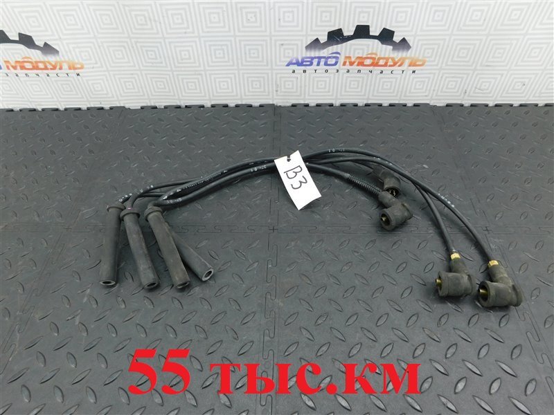 Провода высокого напряжения MAZDA DEMIO DW3W B3 (б/у)