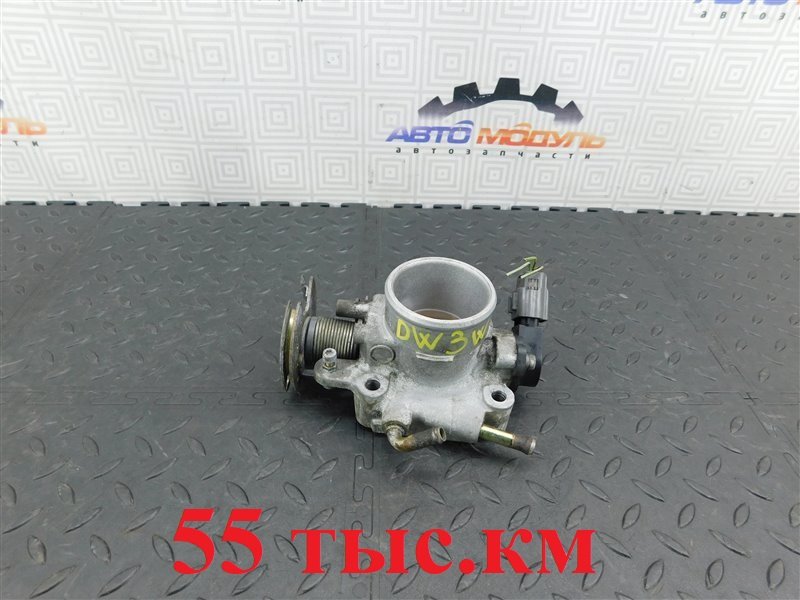 Дроссельная заслонка MAZDA DEMIO DW3W B3 (б/у)
