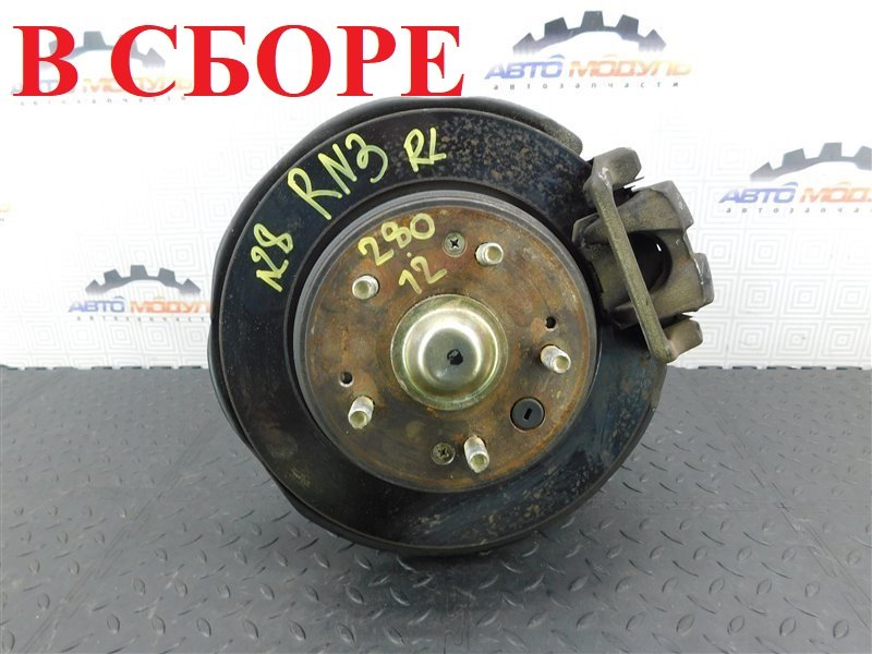 Ступица HONDA STREAM RN3 задняя левая (б/у)