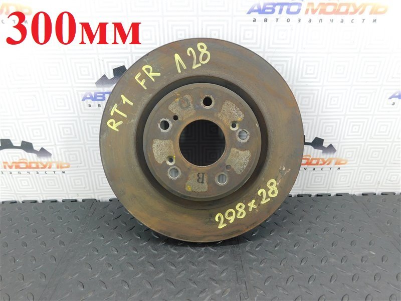 Диск тормозной HONDA CROSSROAD RT1 R18A передний (б/у)