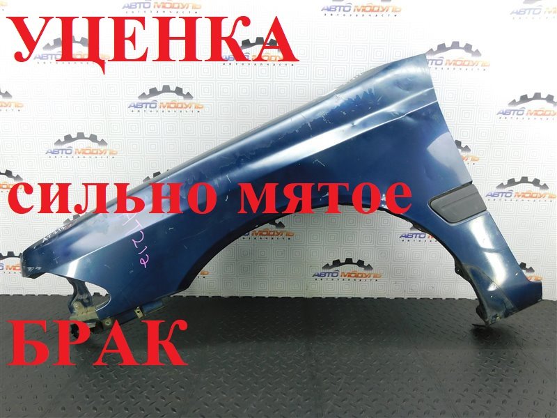 Крыло TOYOTA CARINA AT212 переднее левое (б/у)